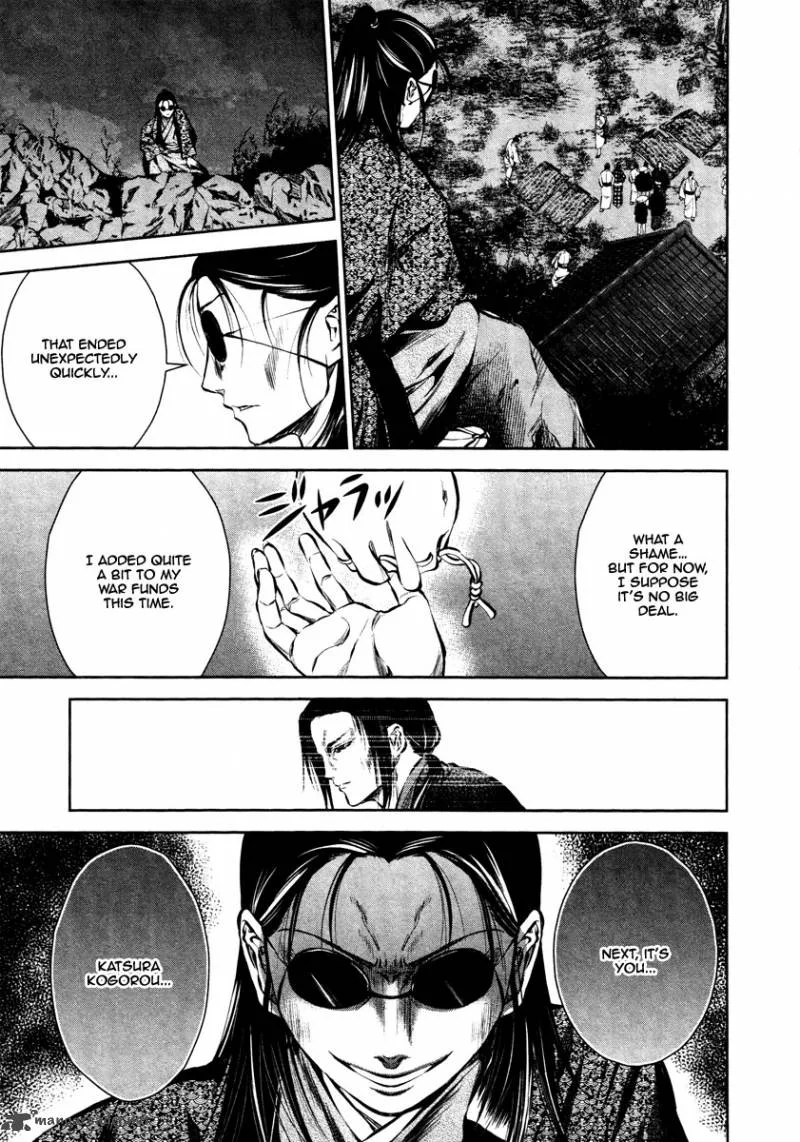 Ichi Chapter 23 page 8