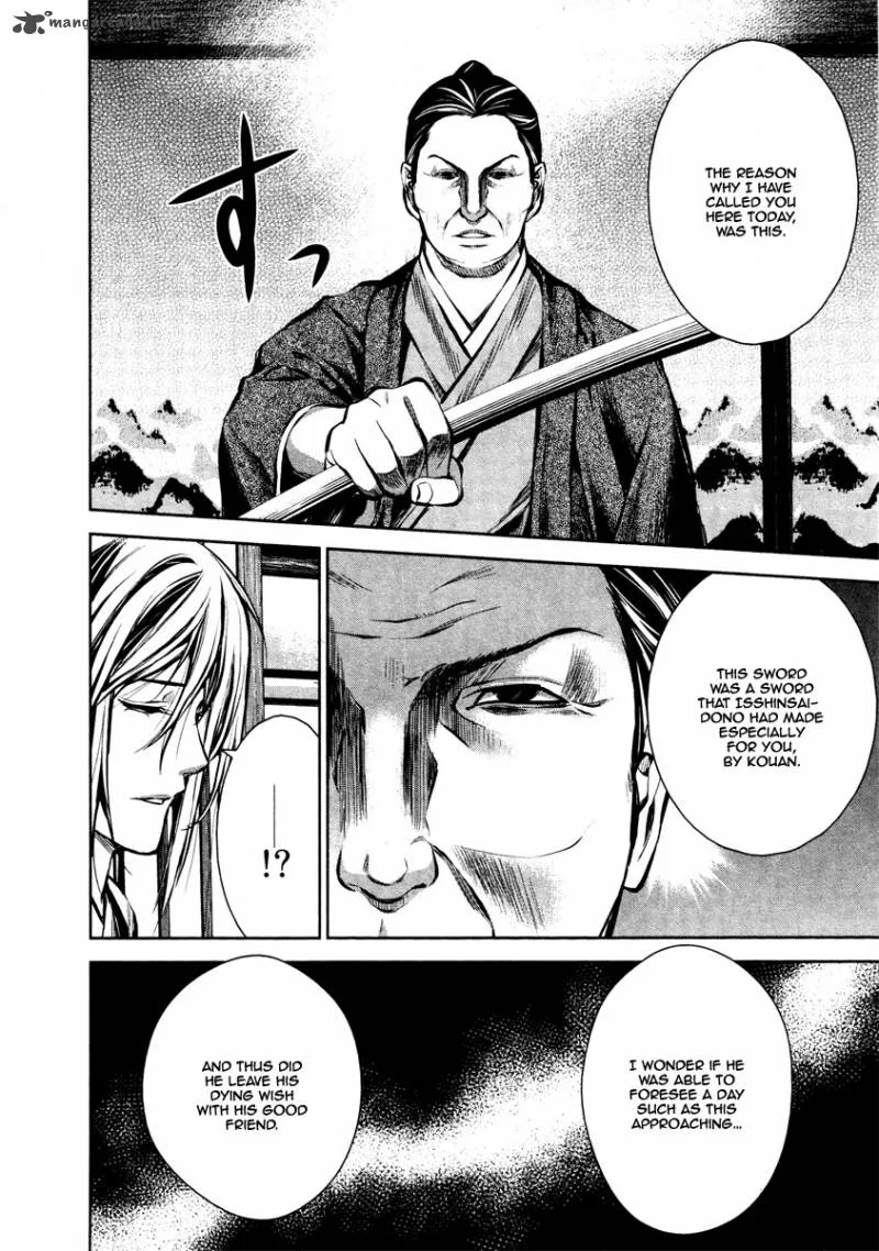 Ichi Chapter 23 page 15