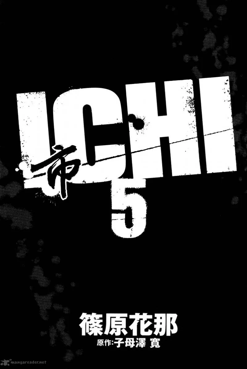 Ichi Chapter 24 page 3