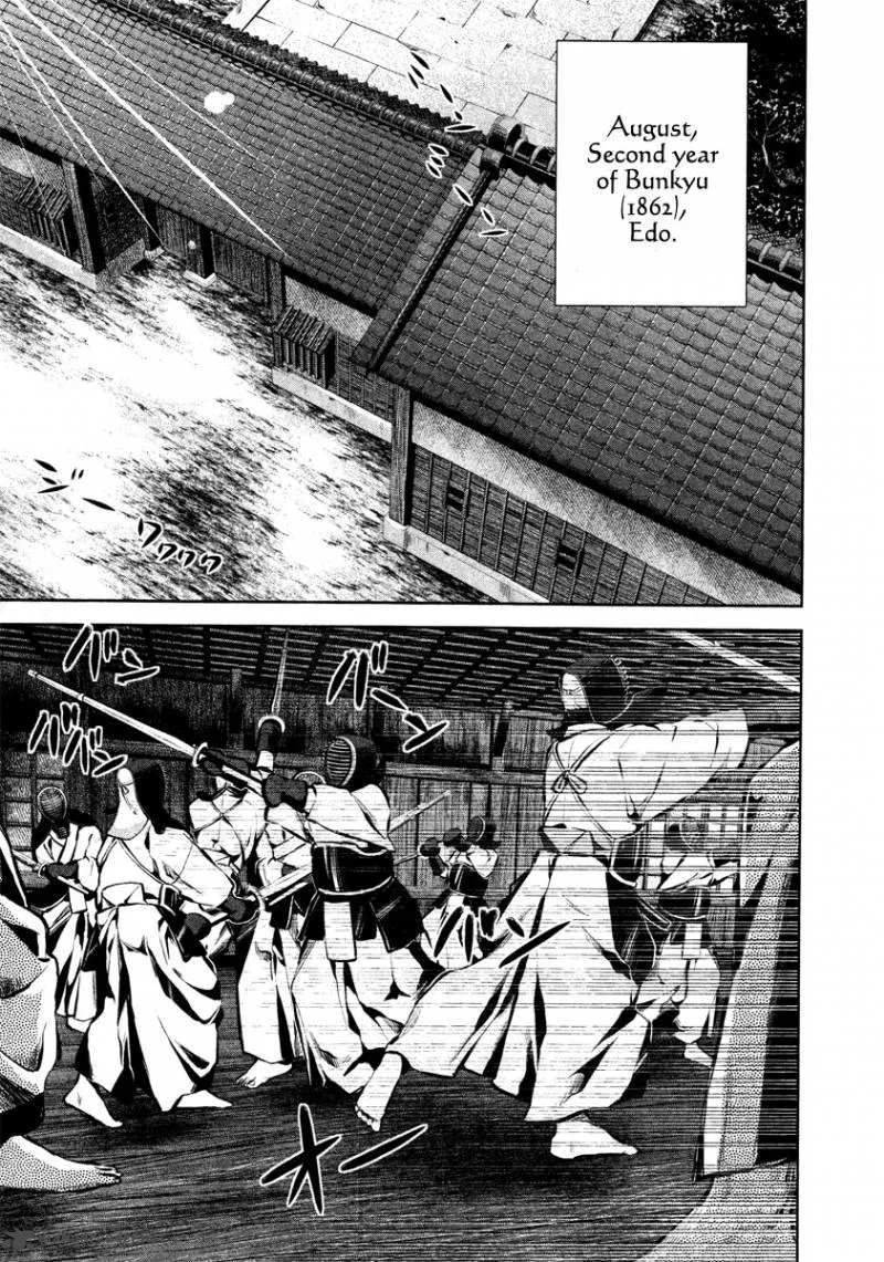 Ichi Chapter 24 page 7