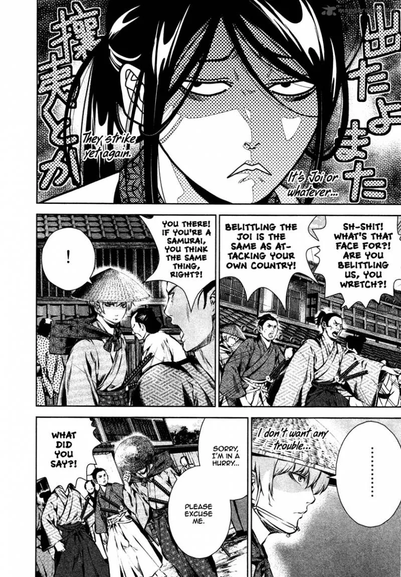 Ichi Chapter 24 page 16