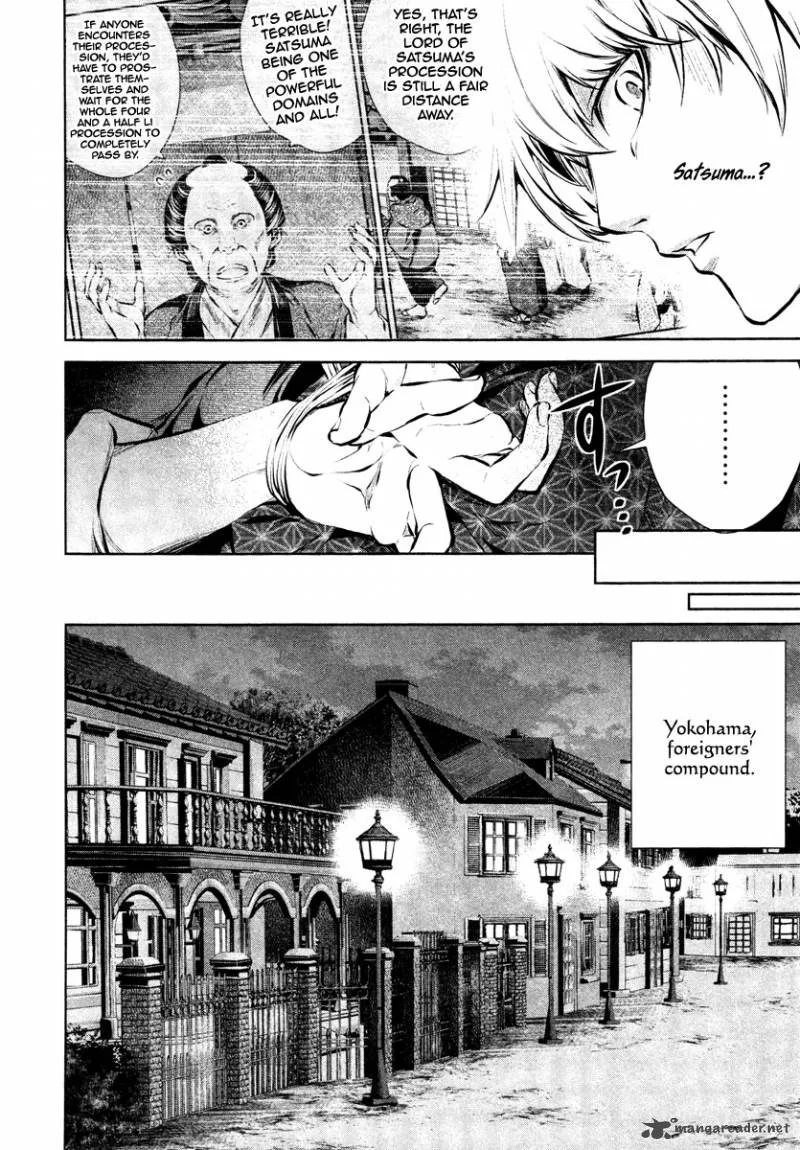 Ichi Chapter 25 page 17