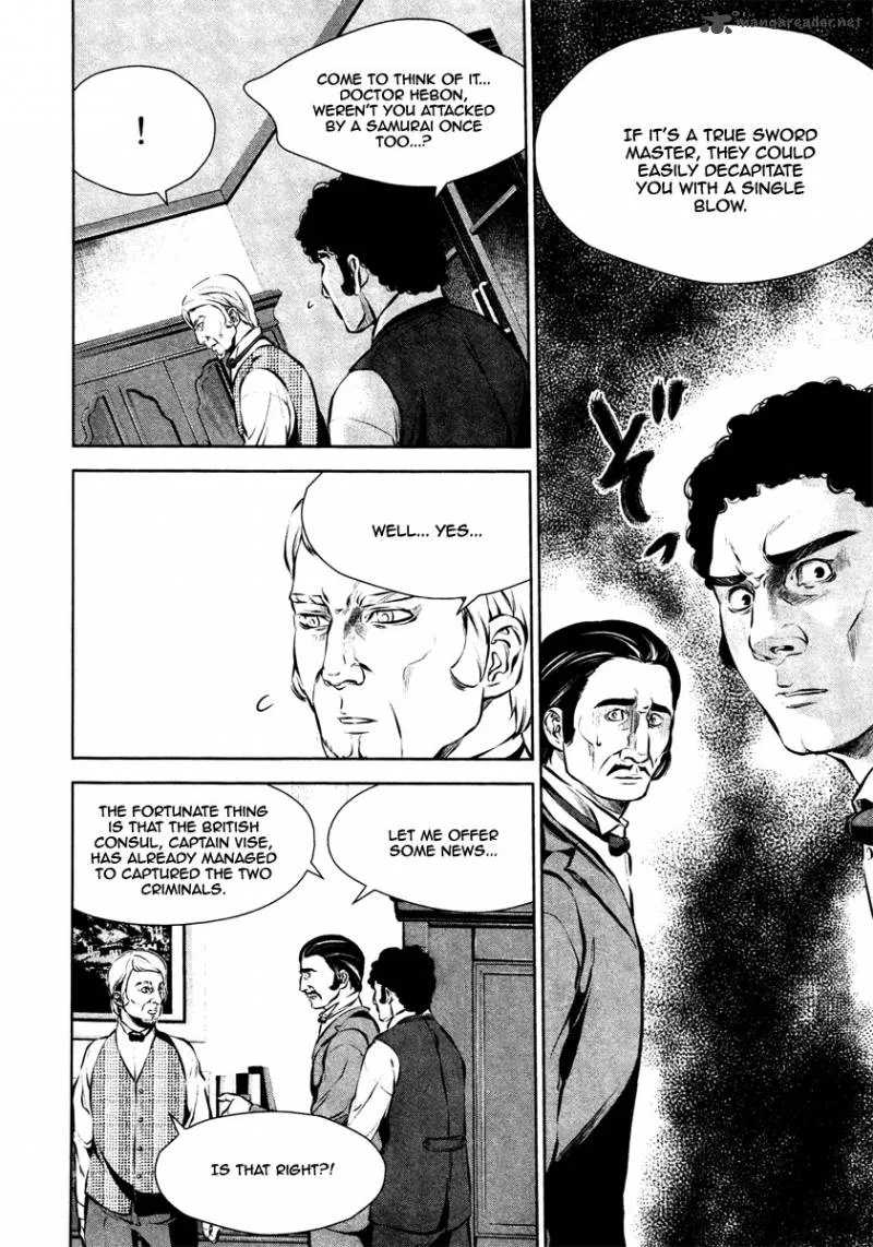 Ichi Chapter 25 page 19
