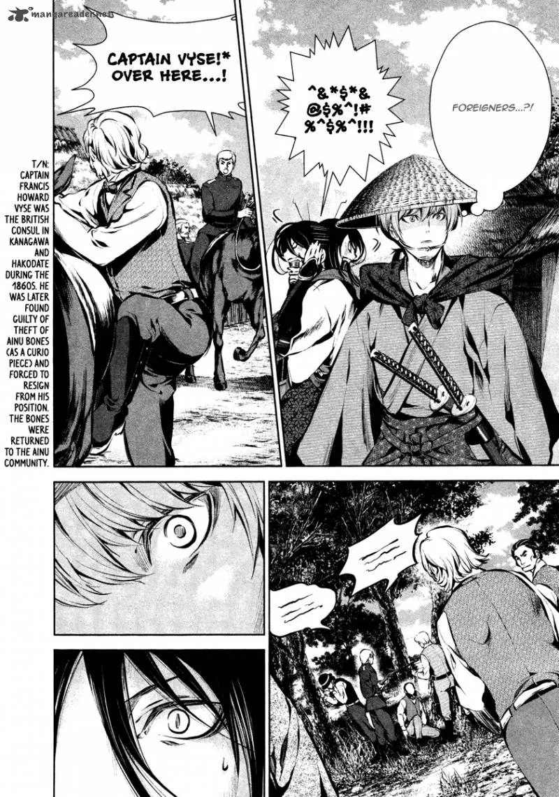 Ichi Chapter 25 page 13