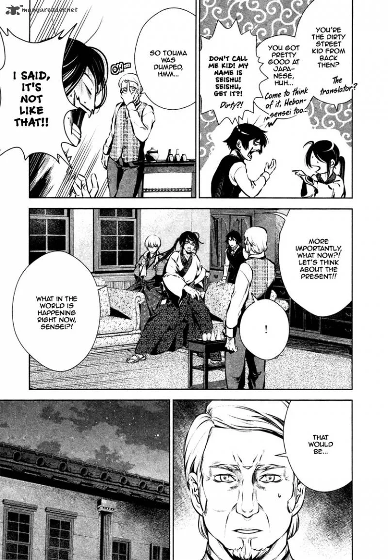 Ichi Chapter 26 page 22