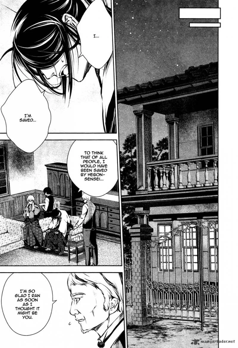 Ichi Chapter 26 page 20