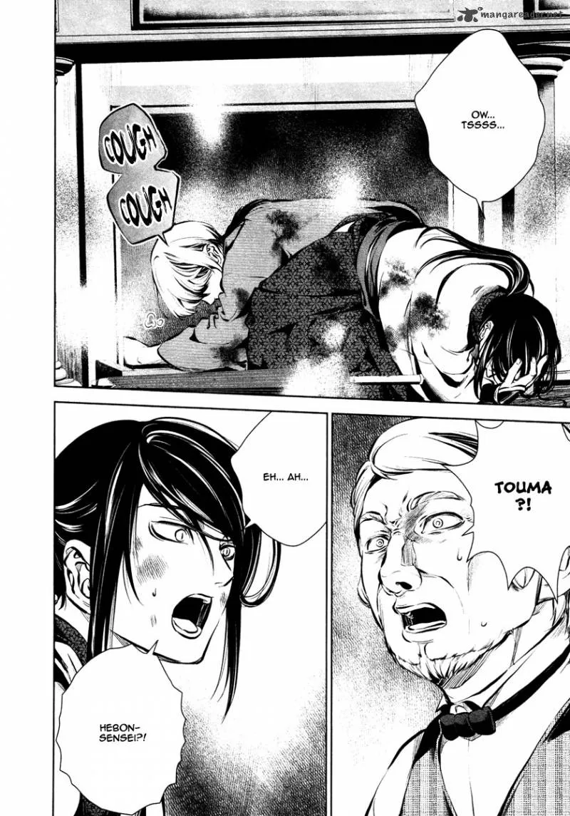 Ichi Chapter 26 page 19