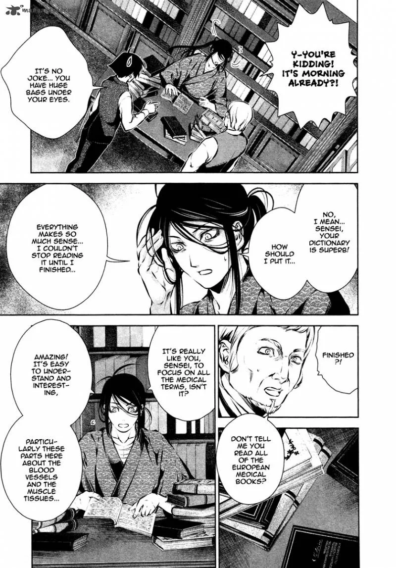 Ichi Chapter 27 page 16