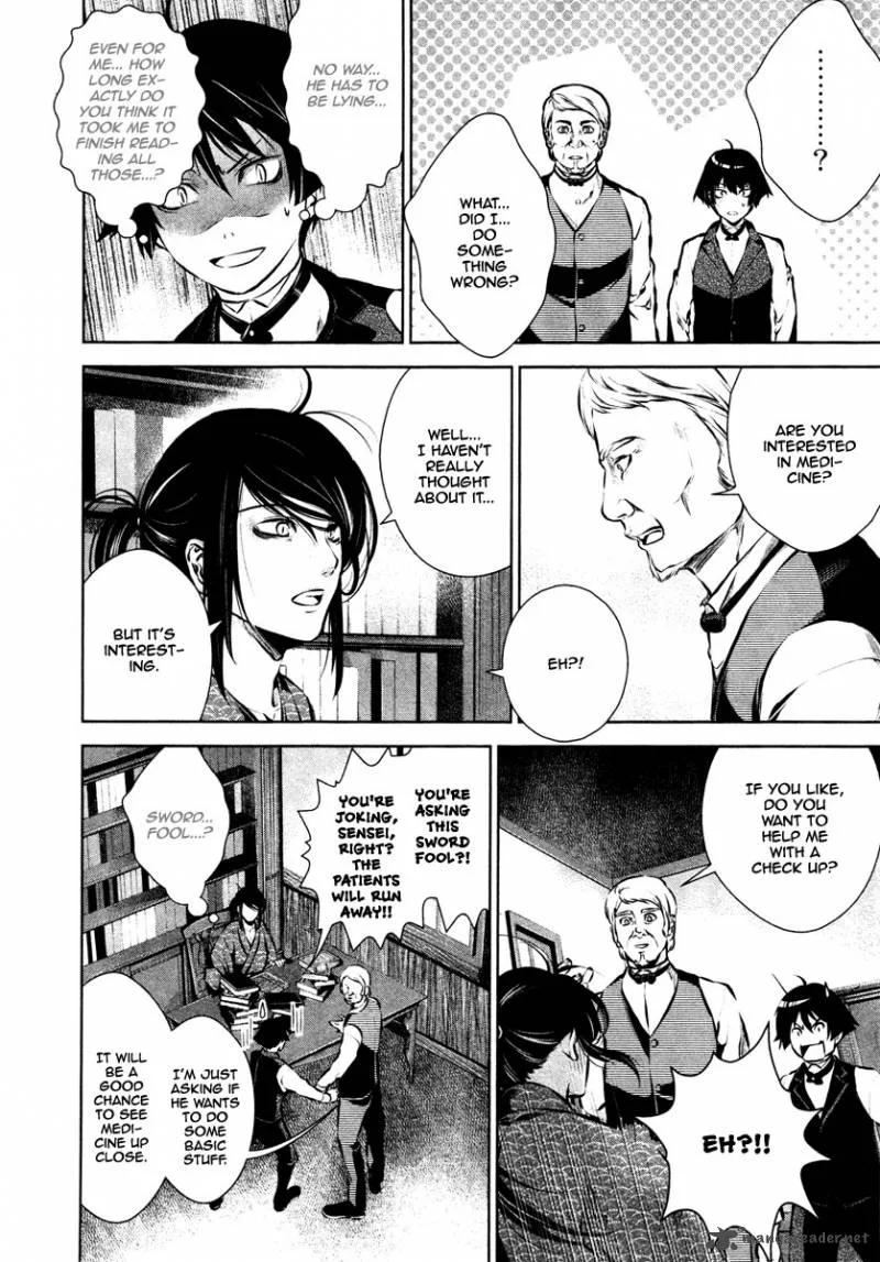 Ichi Chapter 27 page 17
