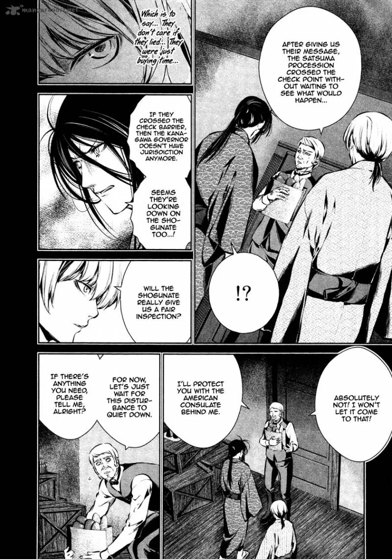 Ichi Chapter 27 page 26