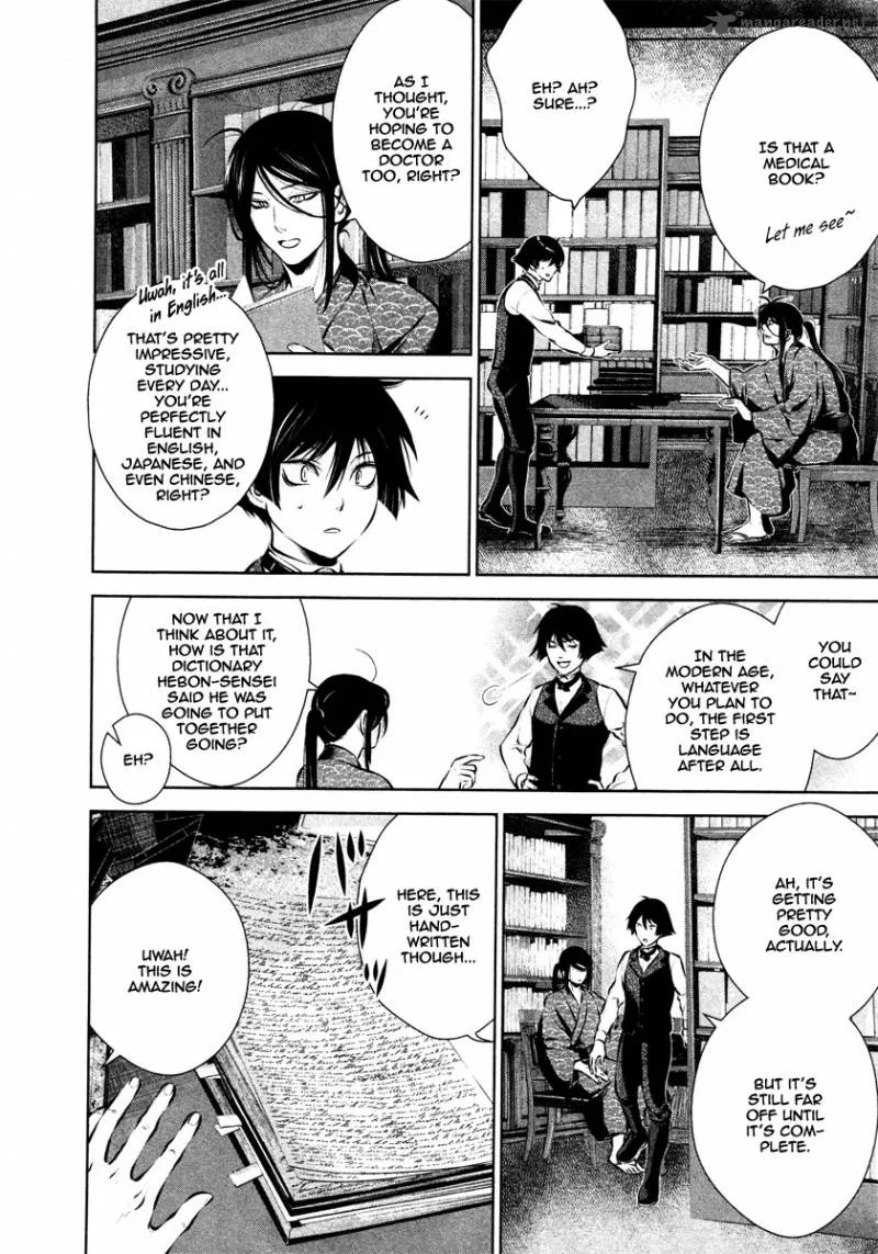 Ichi Chapter 27 page 13