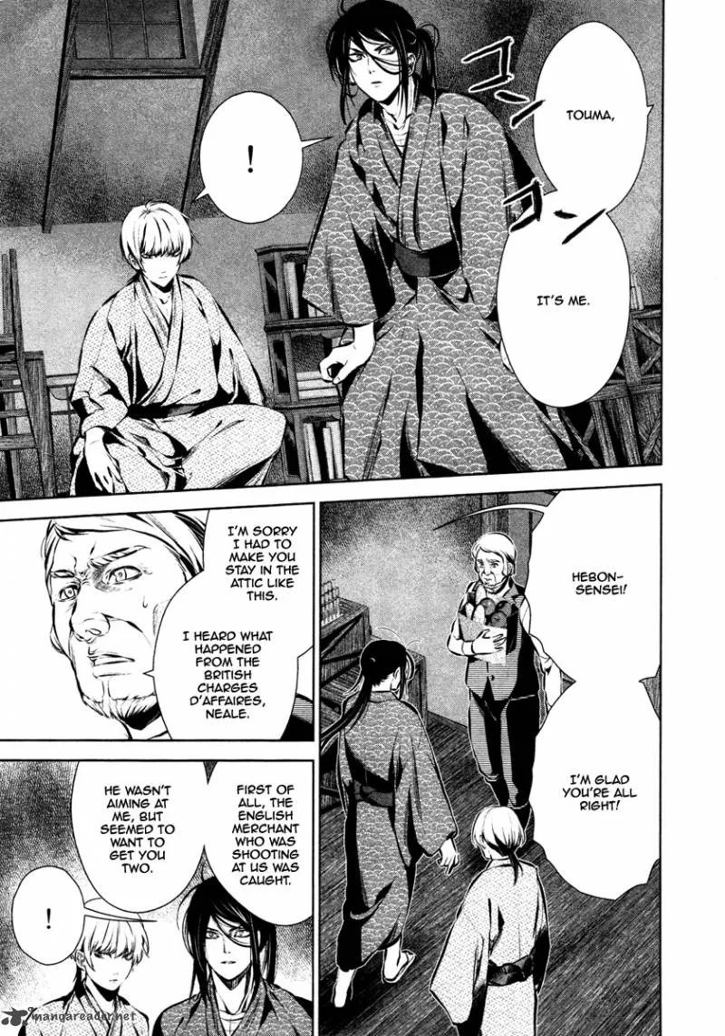 Ichi Chapter 27 page 21
