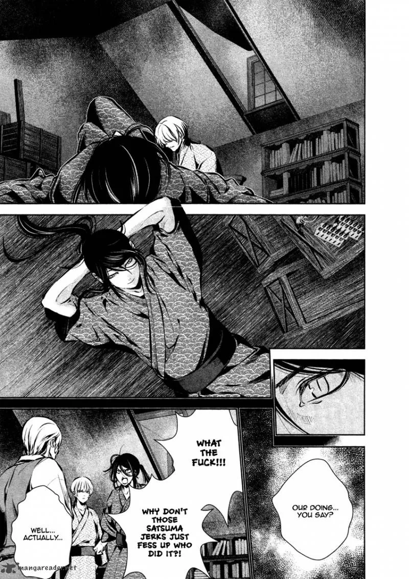Ichi Chapter 27 page 25