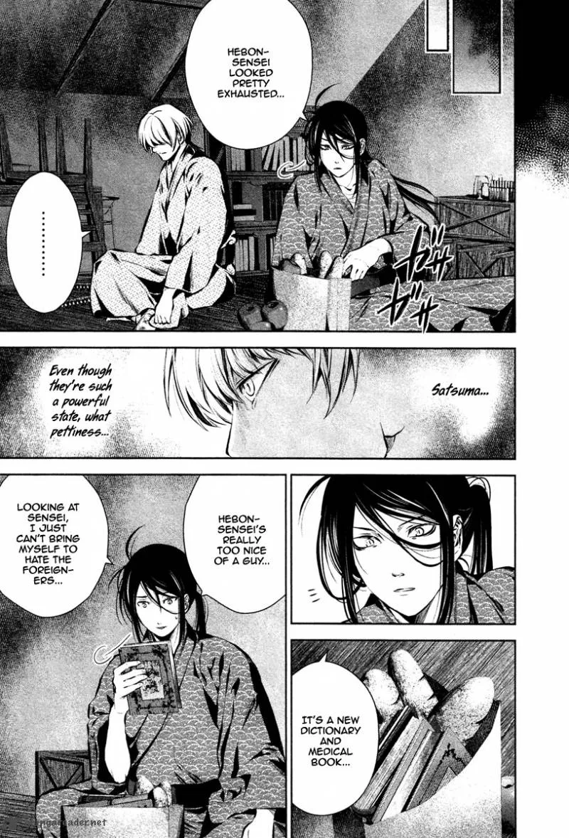 Ichi Chapter 27 page 27