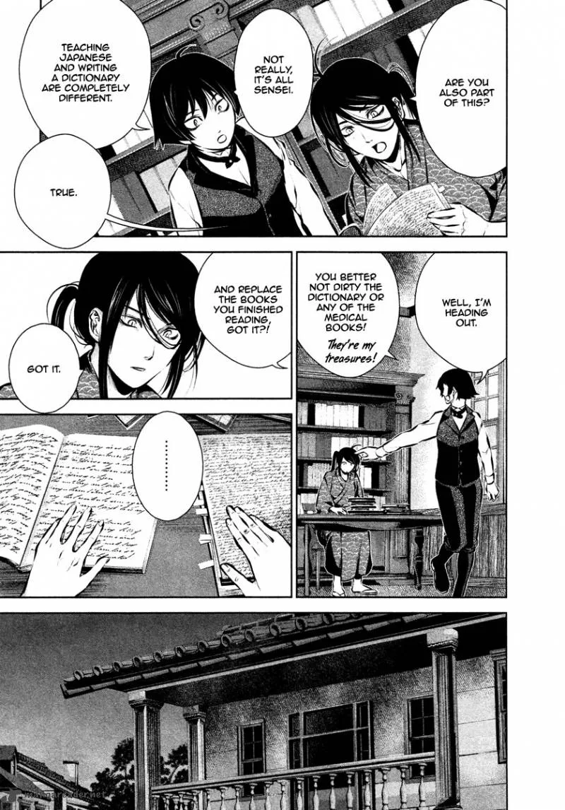 Ichi Chapter 27 page 14