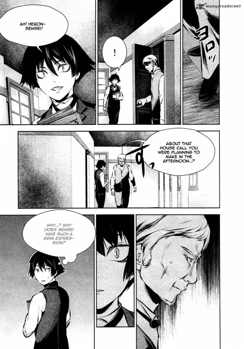 Ichi Chapter 27 page 10