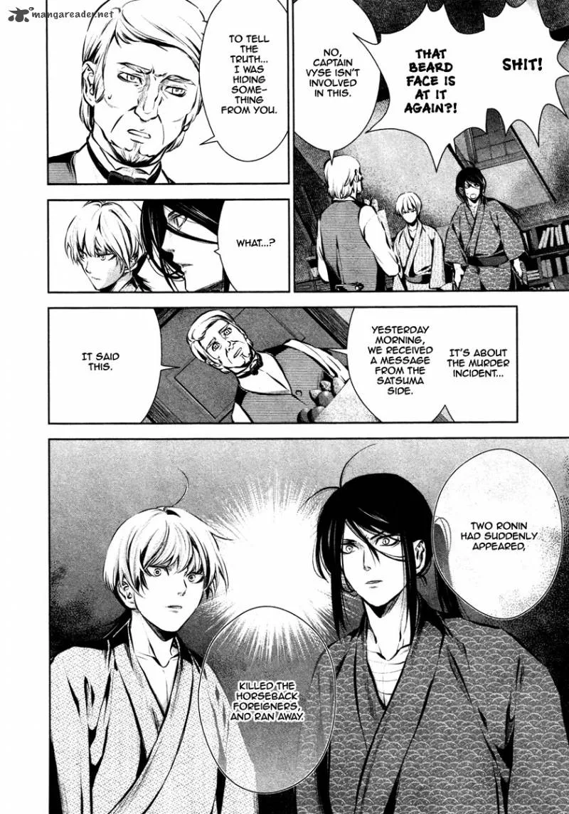 Ichi Chapter 27 page 22