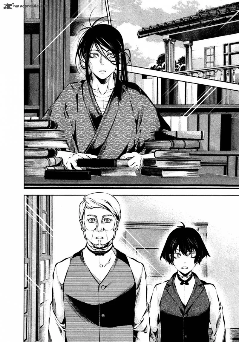 Ichi Chapter 27 page 15