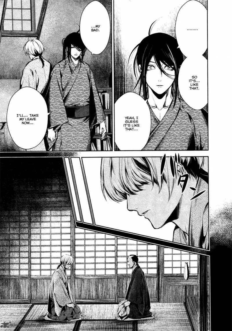 Ichi Chapter 28 page 26