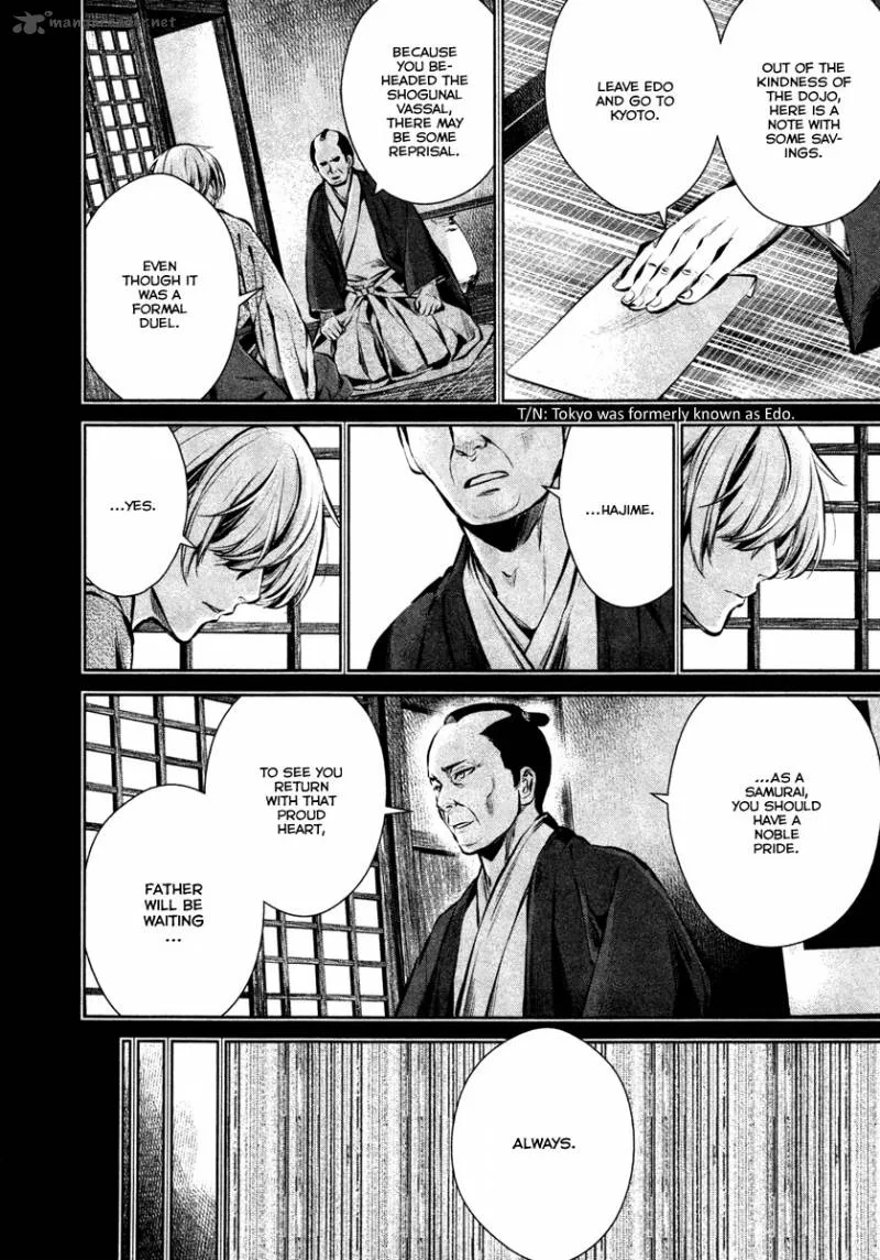 Ichi Chapter 28 page 27