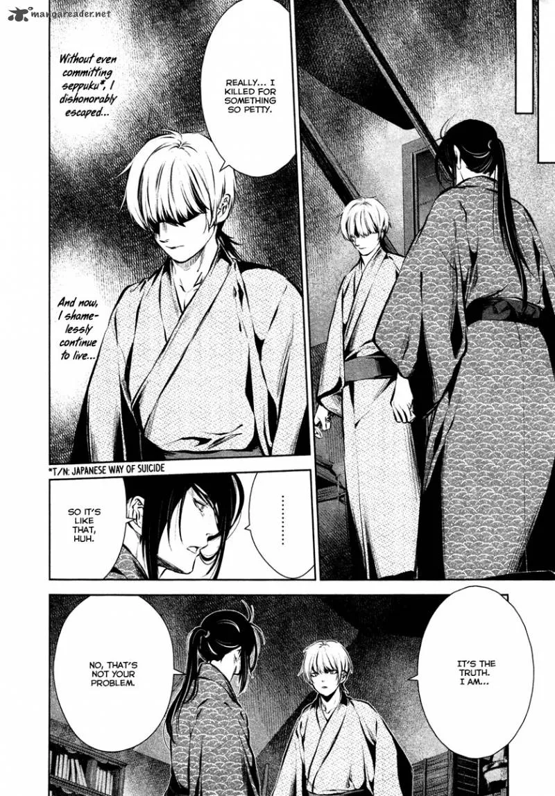 Ichi Chapter 28 page 21