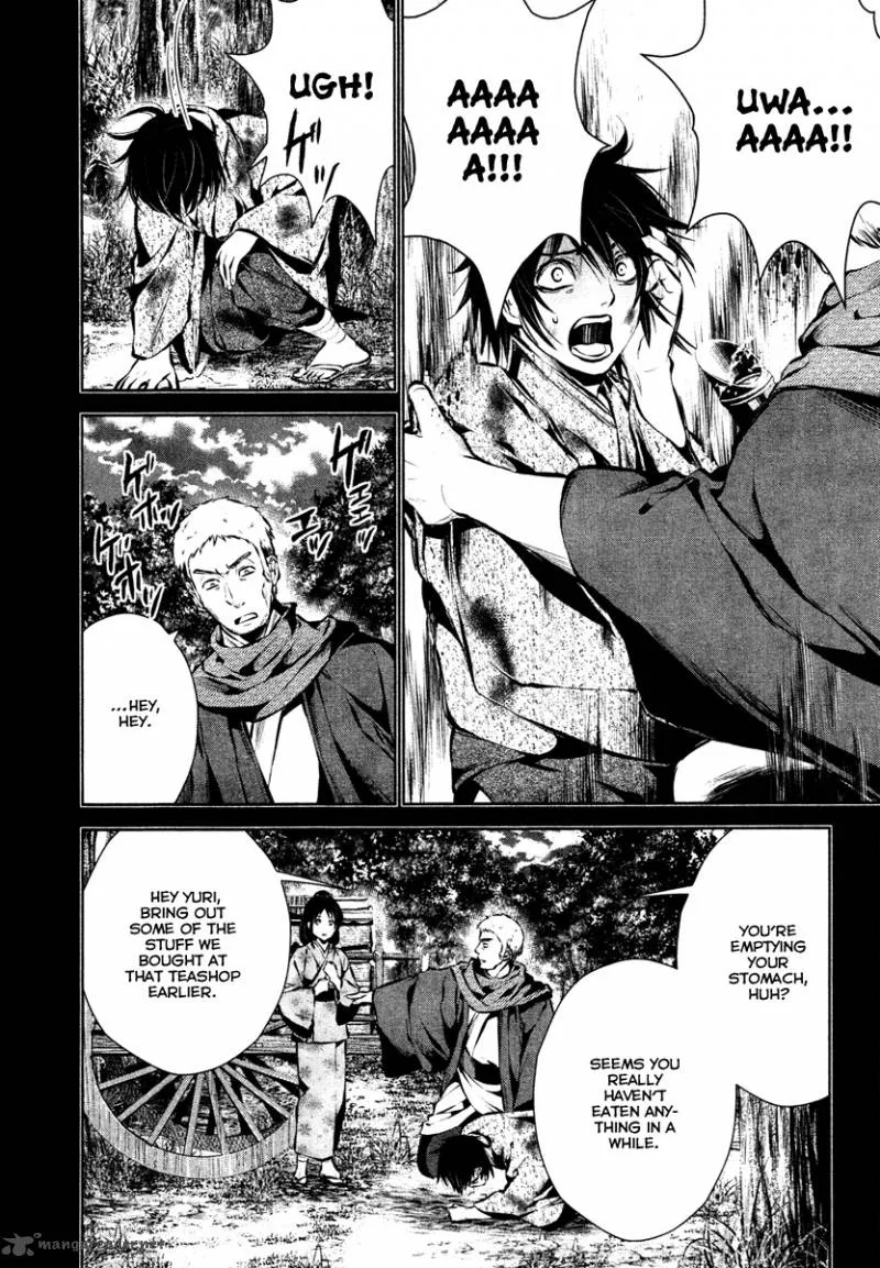 Ichi Chapter 29 page 15