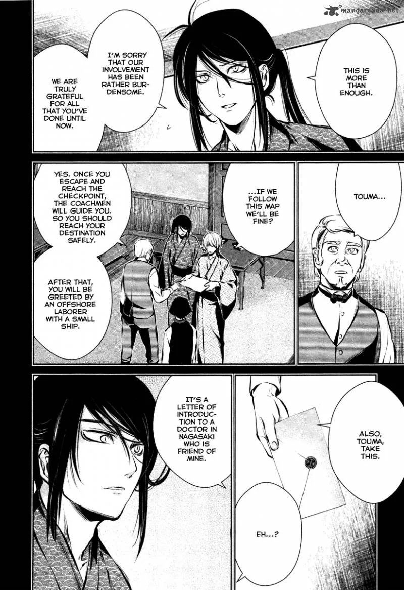 Ichi Chapter 29 page 7