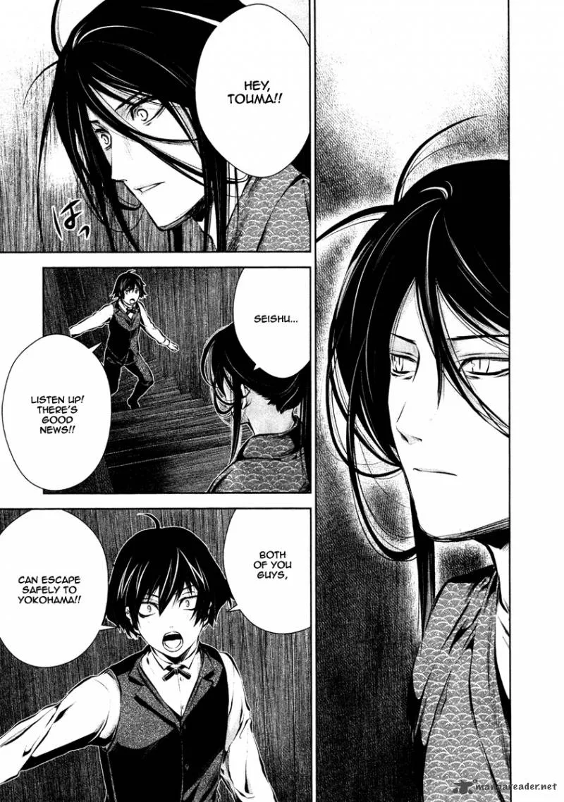 Ichi Chapter 29 page 2