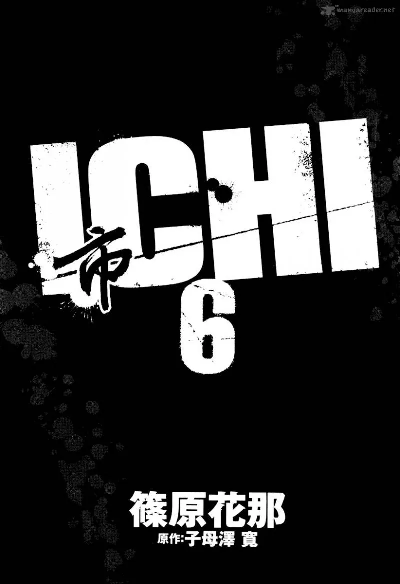Ichi Chapter 30 page 3