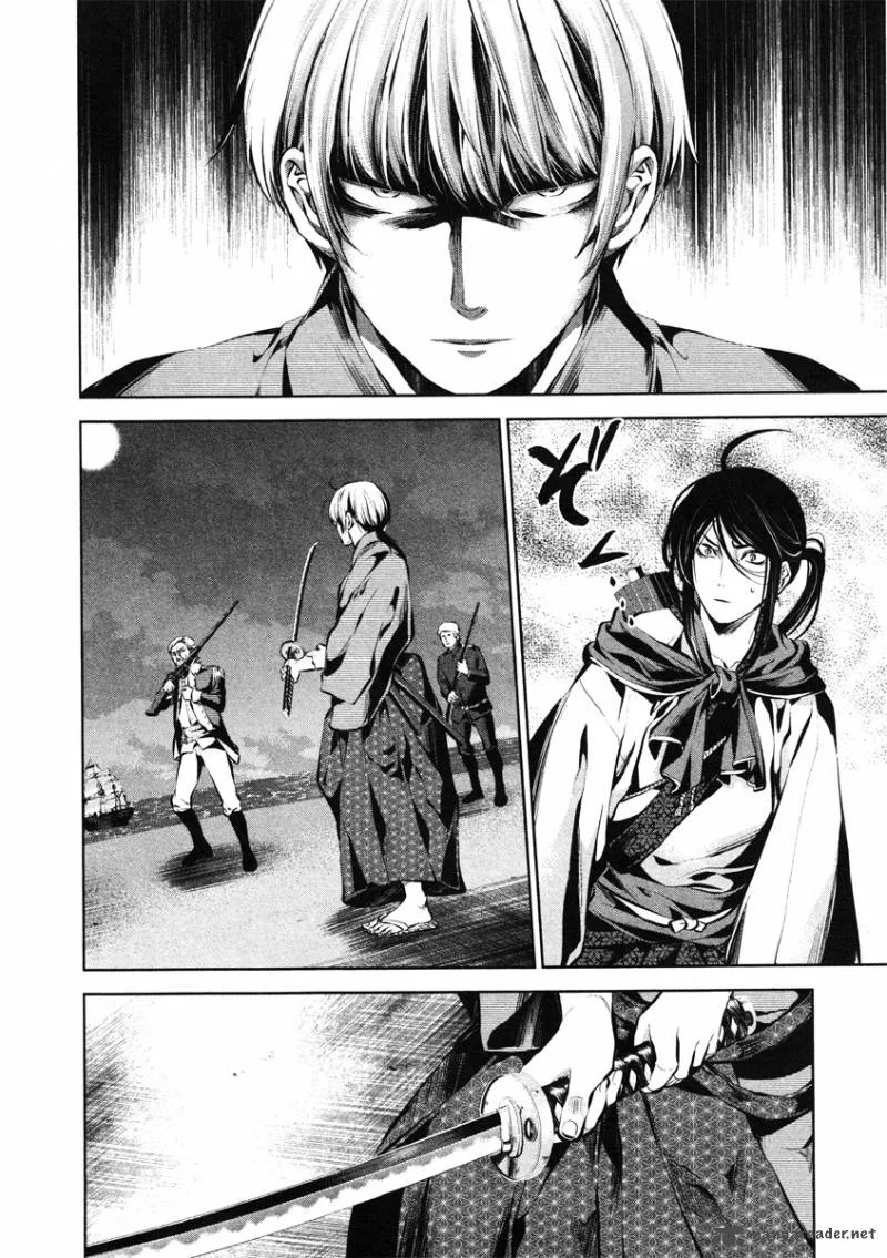 Ichi Chapter 31 page 17