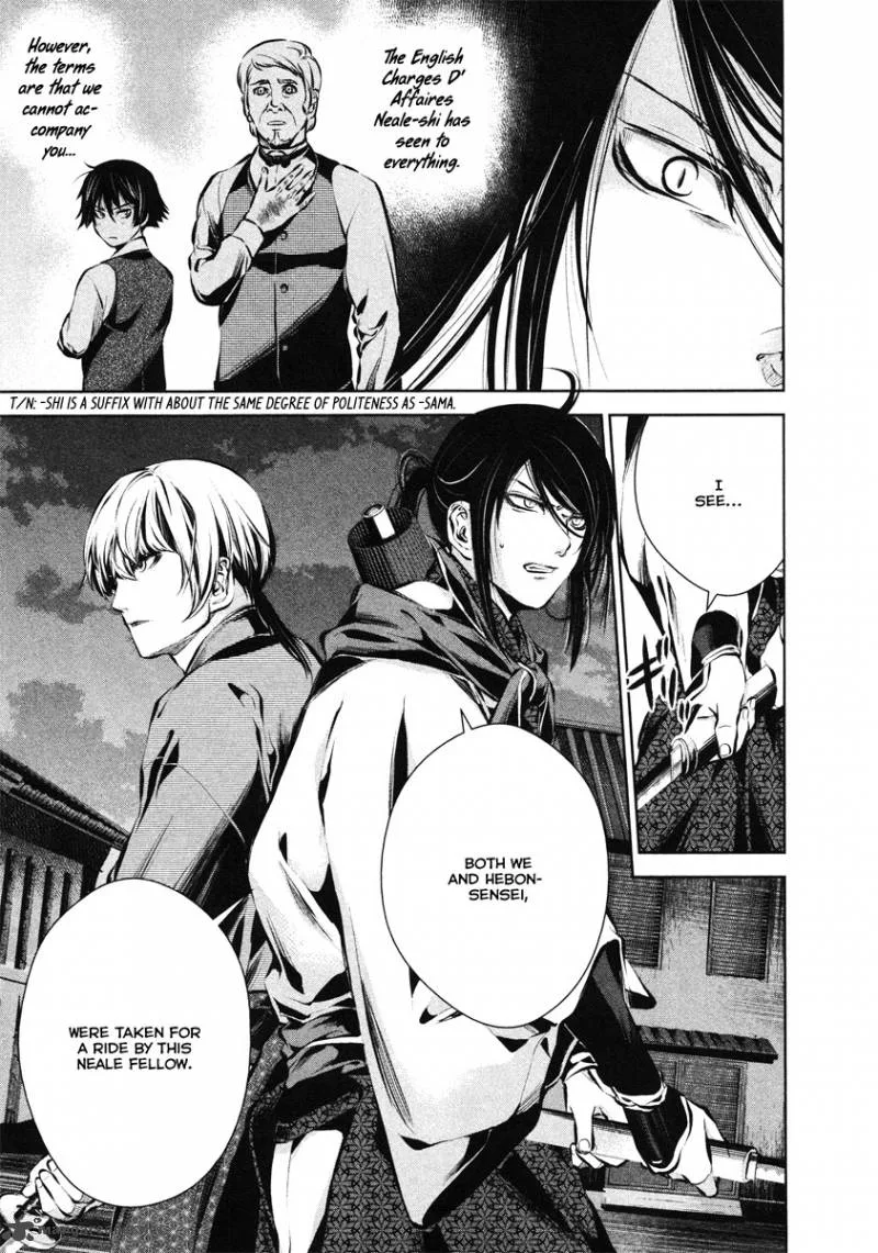 Ichi Chapter 31 page 6