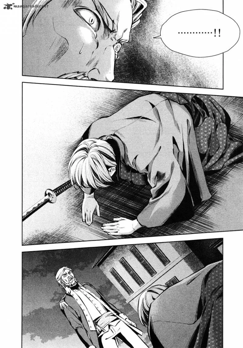 Ichi Chapter 32 page 11