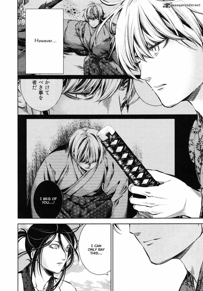 Ichi Chapter 32 page 28