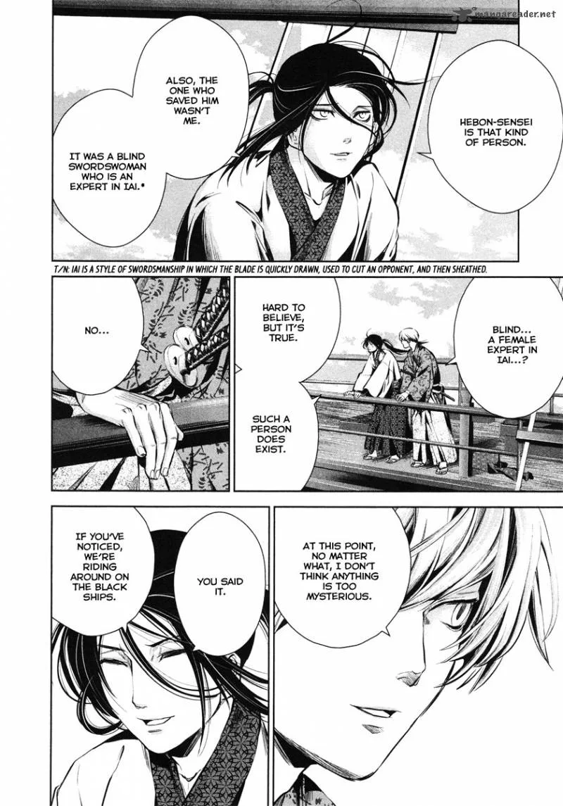 Ichi Chapter 32 page 26