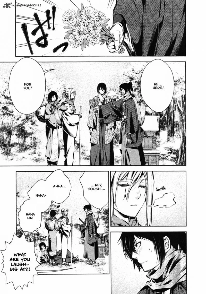 Ichi Chapter 33 page 7