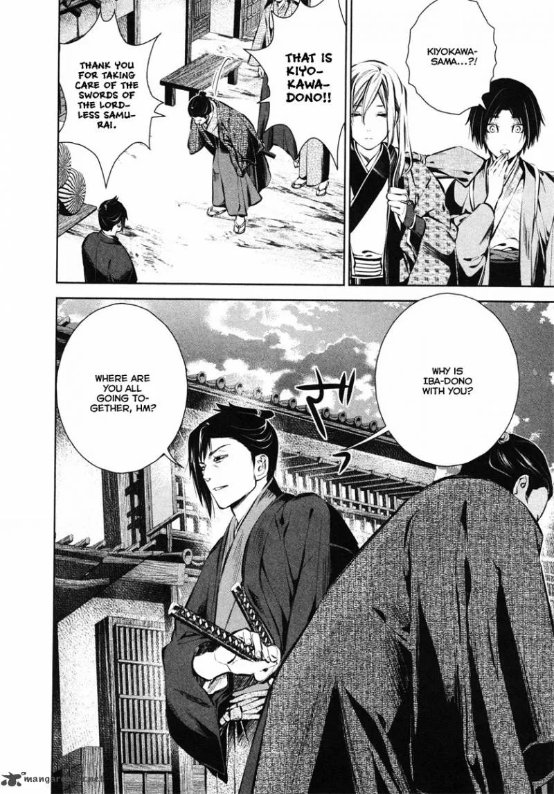 Ichi Chapter 34 page 22