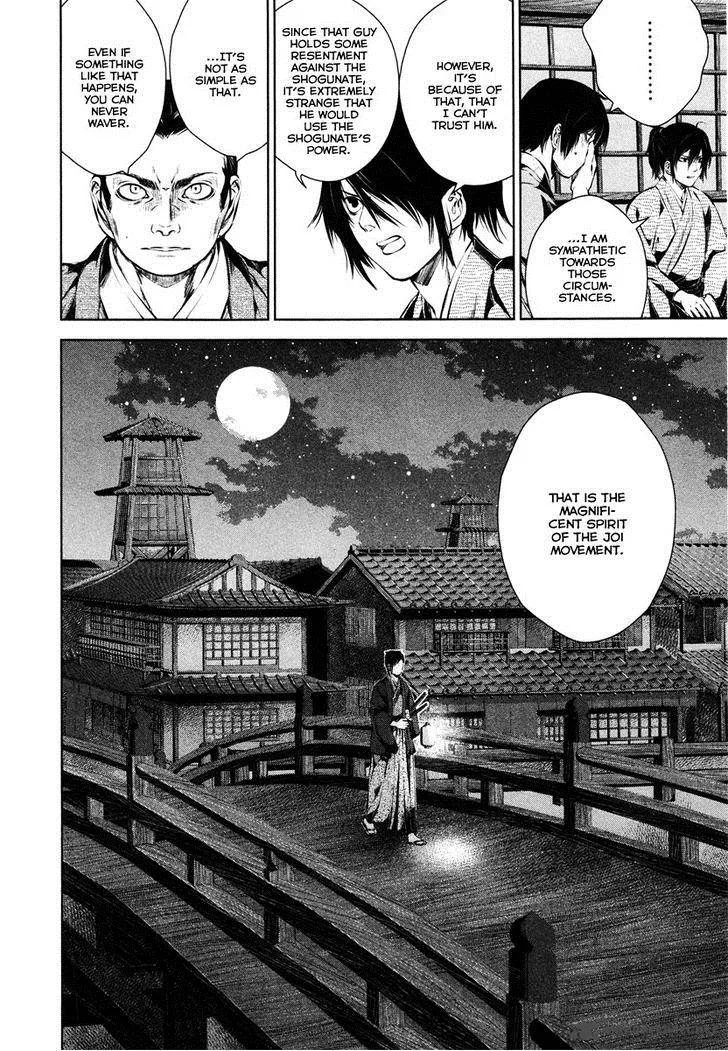 Ichi Chapter 35 page 27