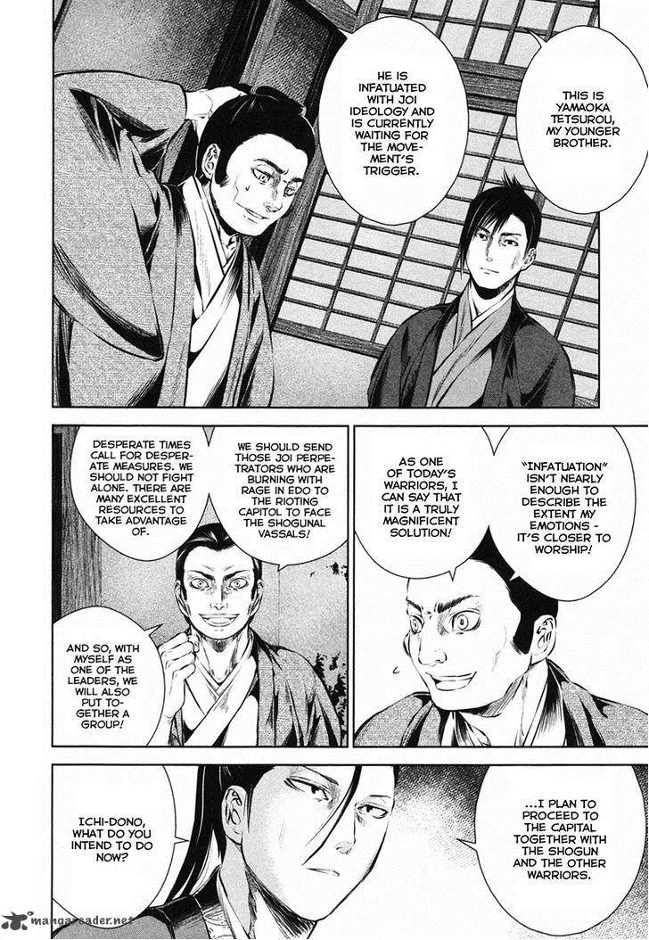Ichi Chapter 35 page 19