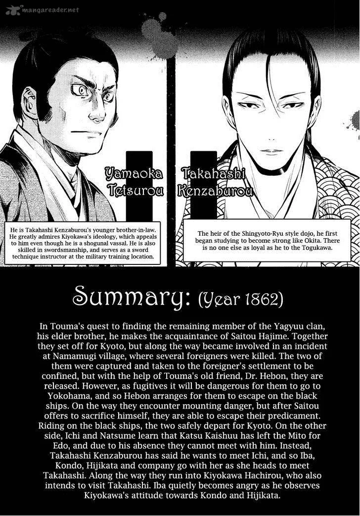 Ichi Chapter 35 page 6