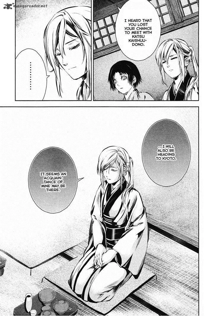 Ichi Chapter 35 page 20