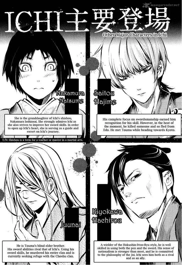 Ichi Chapter 35 page 4
