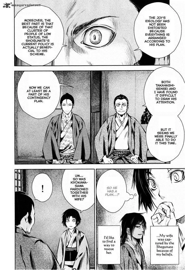 Ichi Chapter 35 page 25