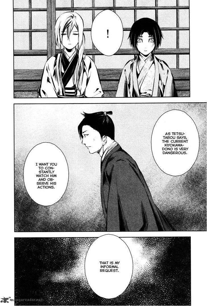 Ichi Chapter 35 page 33
