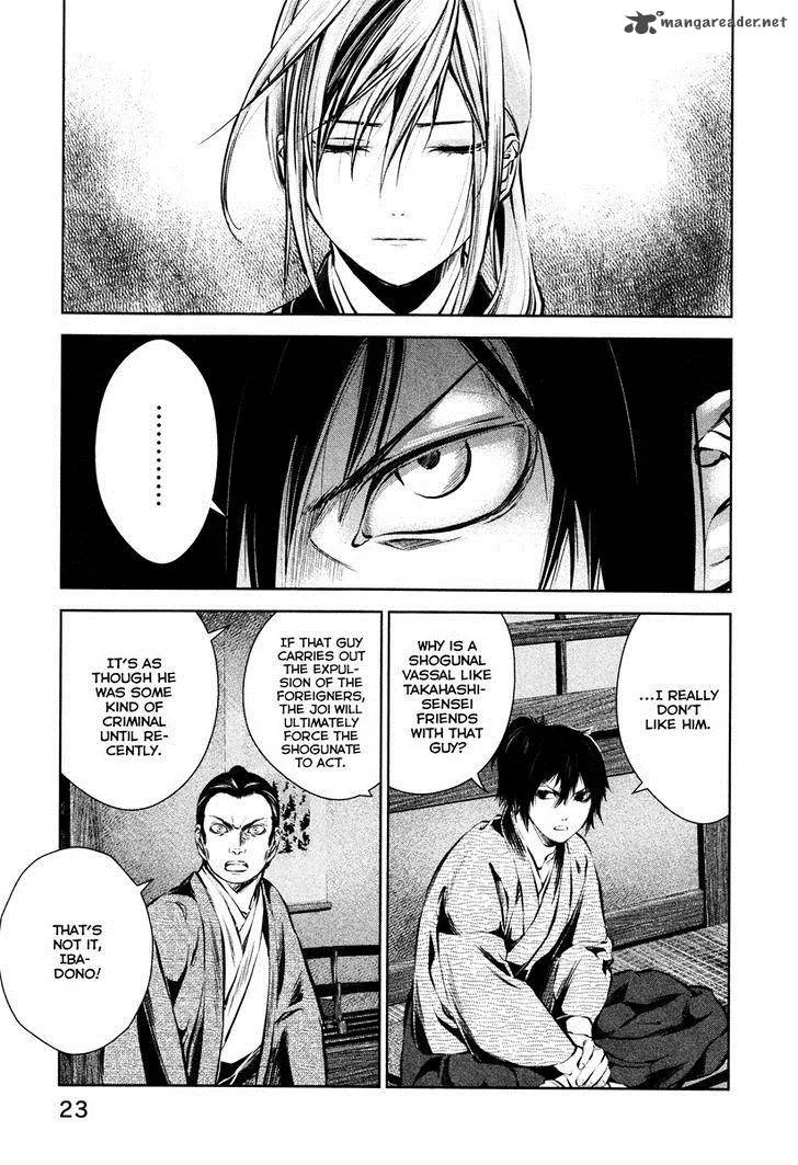 Ichi Chapter 35 page 24