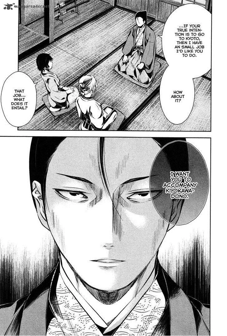 Ichi Chapter 35 page 32