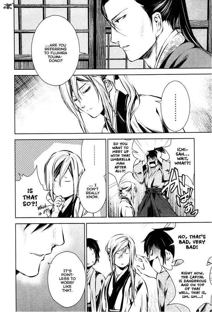 Ichi Chapter 35 page 21
