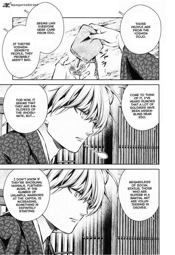 Ichi Chapter 35 page 36
