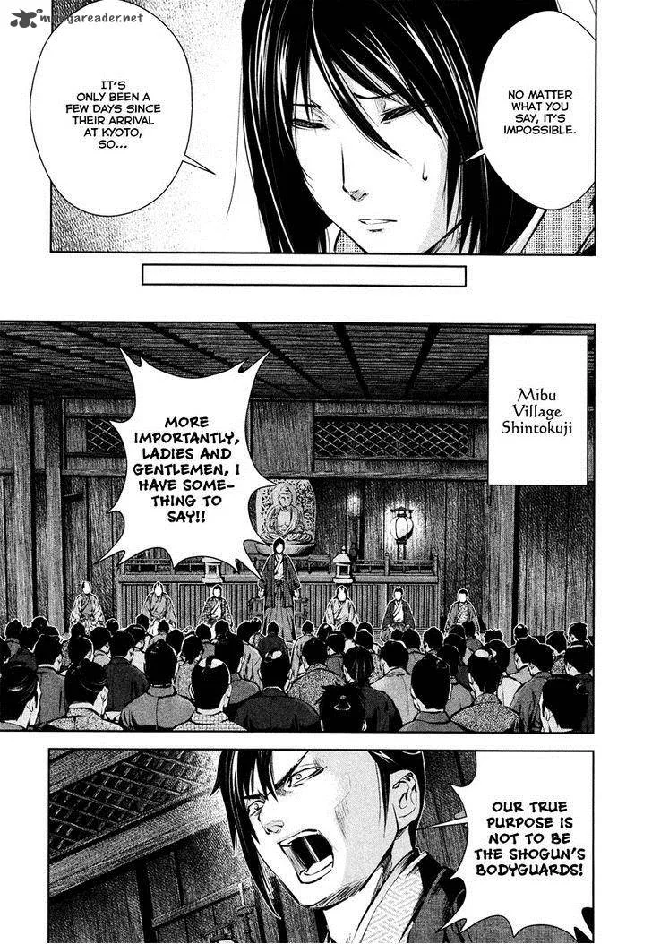 Ichi Chapter 36 page 9