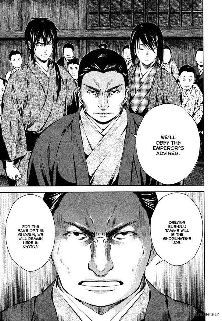 Ichi Chapter 36 page 13