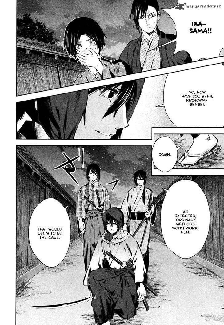 Ichi Chapter 36 page 28